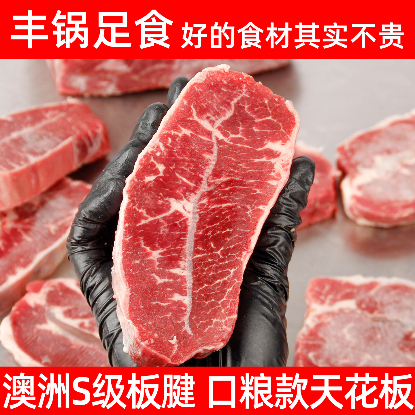进口冷冻原切牛板腱雪花牡蛎牛排牛扒 烧烤健身草饲牛肉整块原装
