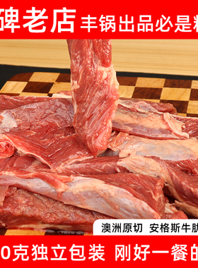 澳洲进口原切谷饲安格斯牛肋条牛肉新鲜牛腩家庭装牛肋排五斤10包