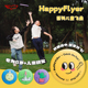 翼鲲飞盘Happy Flyer系列儿童飞碟飞盘亲子游戏户外安全运动玩具