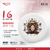 T恤帽衫 YikunDiscs翼鲲飞盘优扑 女王出征 卫衣全彩定制团队飞盘