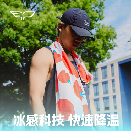 YikunDiscs翼鲲飞盘运动冷感毛巾
