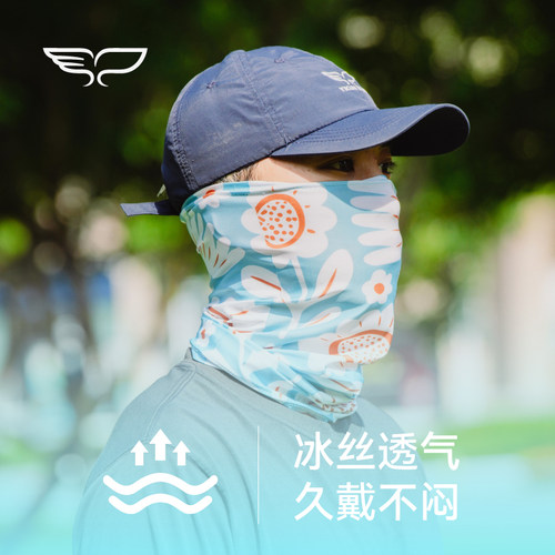 yikun翼鲲飞盘面罩骑行防晒巾