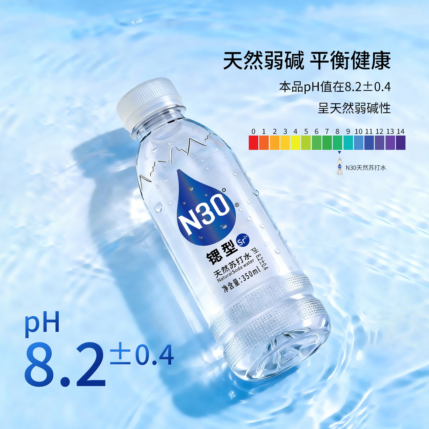 天然苏打水350ml*12瓶0苏打水