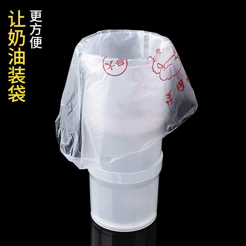 奶油裱花袋辅助杯子神器挤奶油袋子裱花袋放置架蛋糕裱花烘焙工具