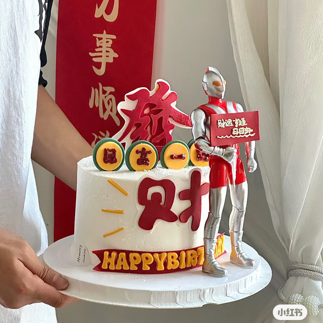 奥特曼搞怪发财闺蜜蛋糕装饰摆件