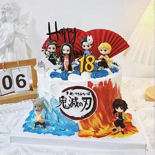 卡通鬼灭之刃手办蛋糕装饰摆件男生动漫玩偶公仔甜品生日烘焙插件