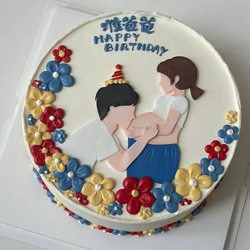 父亲节准爸爸蛋糕装饰摆件怀孕妈妈孕妇大肚子老婆甜品烘焙插件,节庆用品/礼品,节日装扮用品,淘宝优惠券,粉丝福利购,淘宝优惠卷