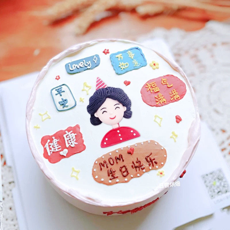 母亲节祝福语蛋糕装饰摆件软陶帽子围裙妈妈丈母娘健康节日插件