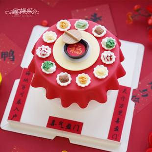 2025年夜饭火锅饺子团圆蛋糕装饰摆件迎春接福除夕甜品烘焙插件