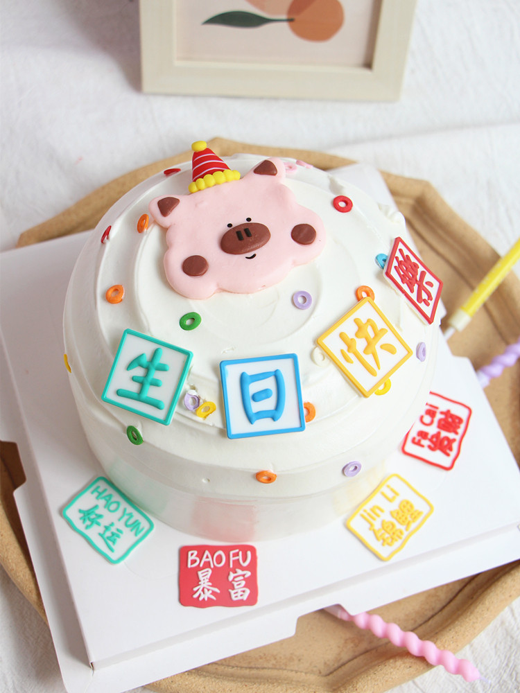 软陶举手帽子小猪蛋糕装饰生日快乐平安喜乐手绘复古烘焙装饰插件