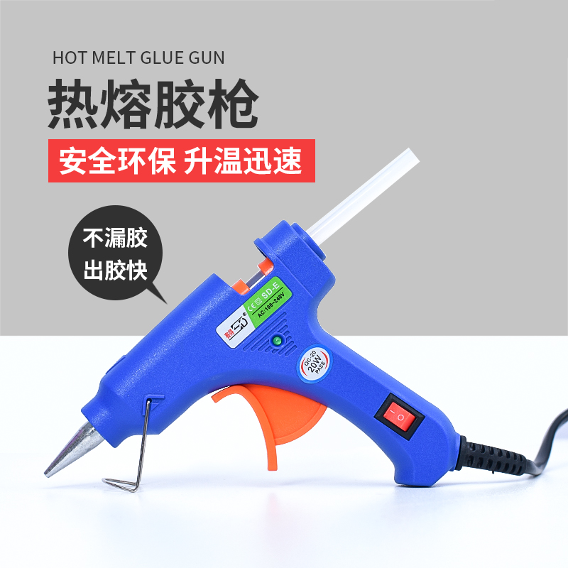 烘焙蛋糕摆件打桩热熔胶枪固体胶枪胶棒透明底座底托生日蛋糕装饰