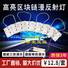 led区块链灯3030漫反射灯条软膜天花广告卡布灯箱灯条220V方块灯