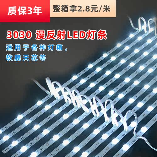 软膜天花灯箱卷帘式漫反射灯条