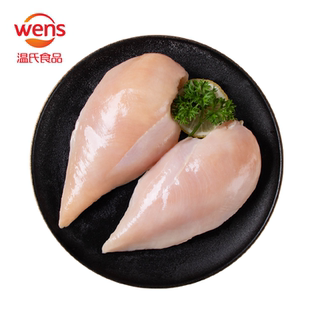 温氏 单冻鸡大胸2kg 鸡肉鸡胸肉冷冻生鸡胸肉生鲜鸡脯肉减脂食材