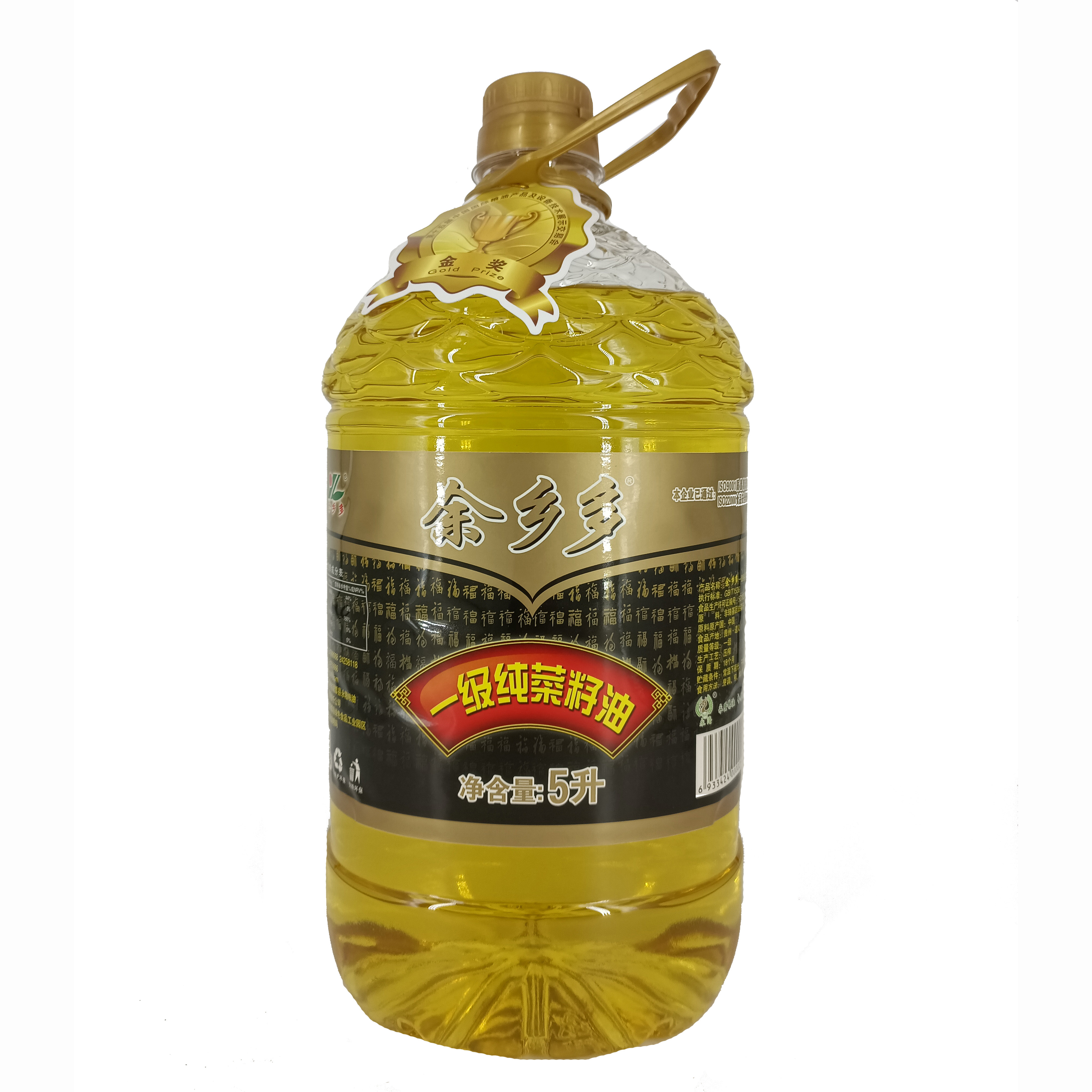 余乡多一级压榨纯菜籽油  非转基因油菜籽加工而成 瓶装5L