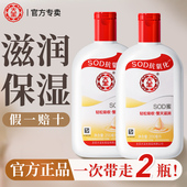 面霜秋冬润护肤品擦脸油正品 大宝sod蜜男士 乳滋润保湿 官方旗舰店