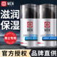 清爽润肤乳液sod蜜官方旗舰店官网正品 大宝男士 面霜专用补水保湿