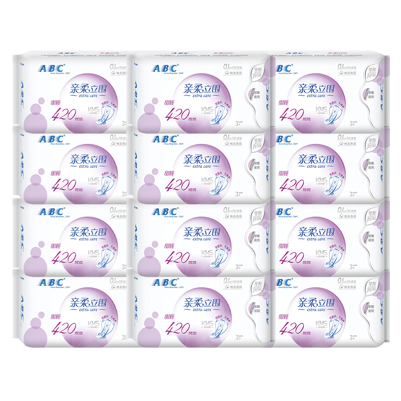 ABC卫生巾正品官方旗舰店姨妈巾