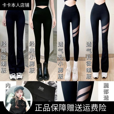 卡卡官方正品微喇会呼吸的鲨鱼裤