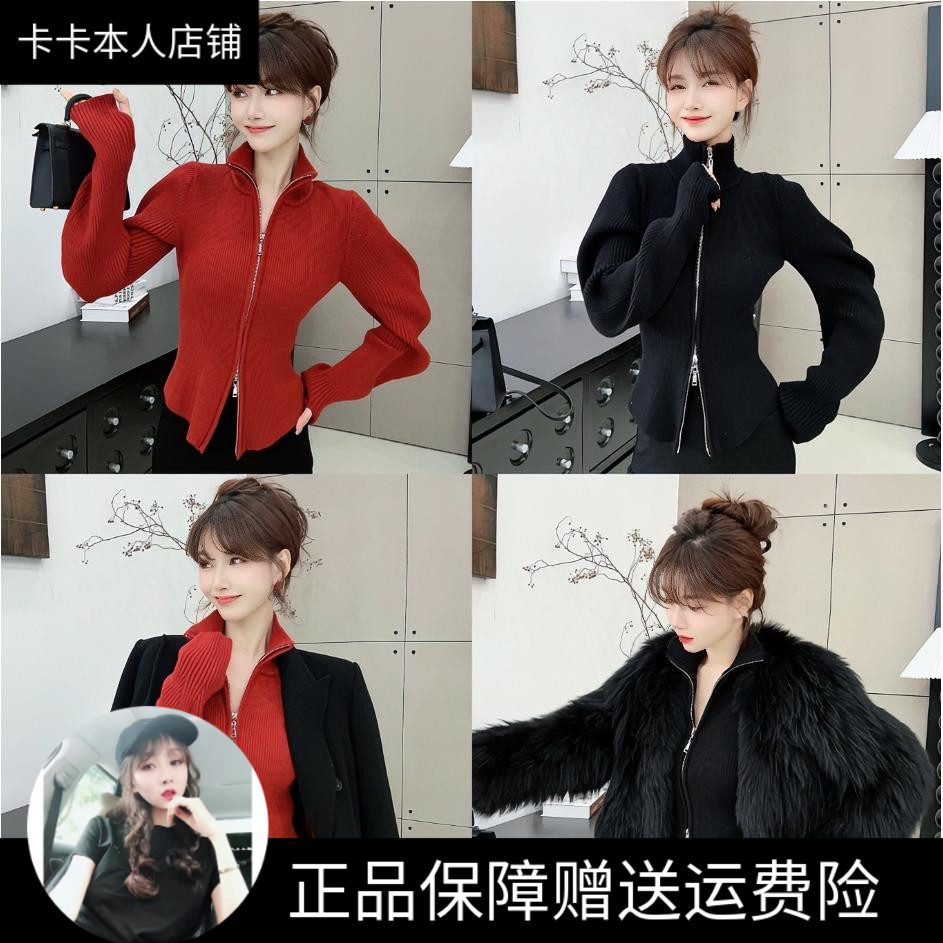 卡卡女装官方正品冬季欧式设计感波浪袖双拉链毛衣针织衫上衣