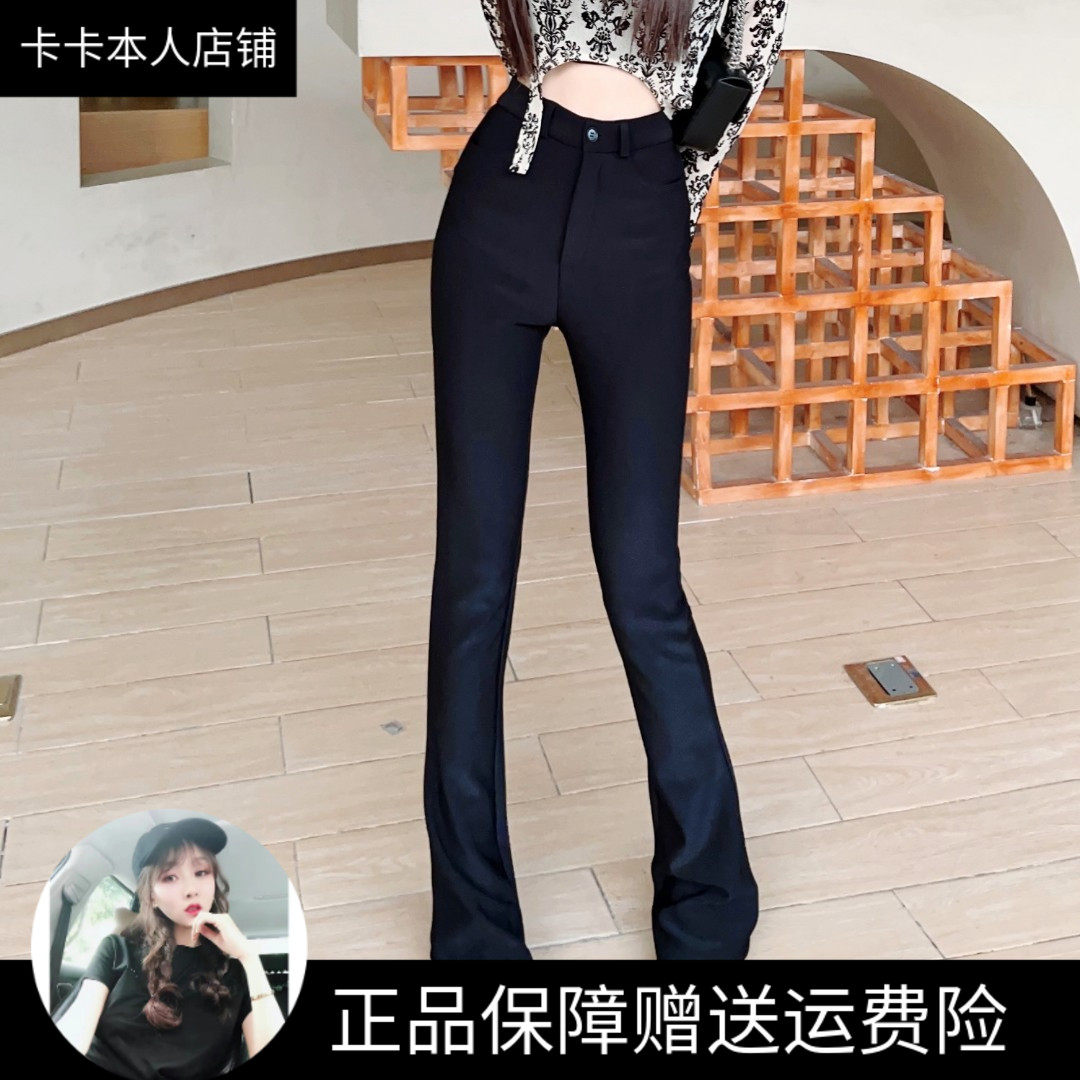 卡卡官方正品罗马弹力马蹄裤
