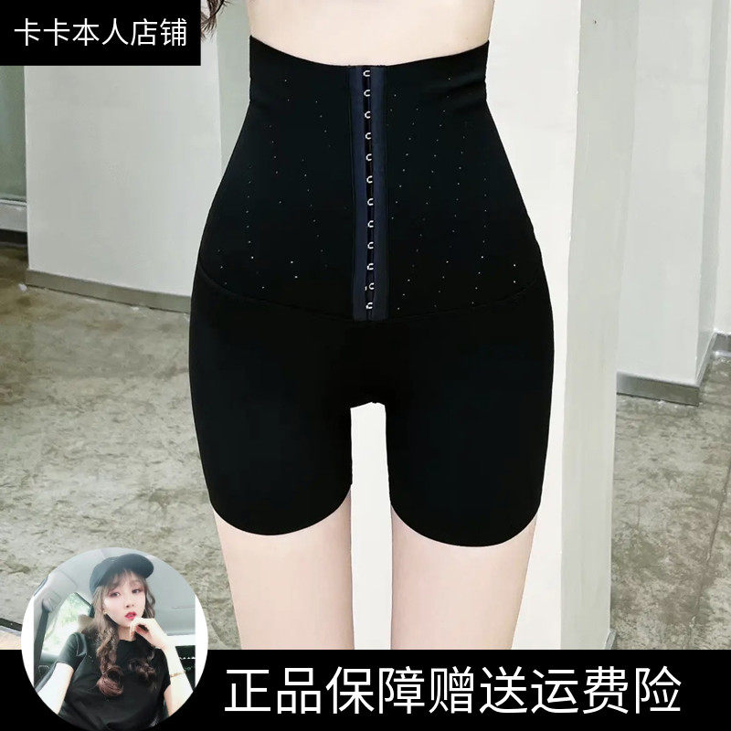 【卡卡官方旗舰】收腹提臀鲨鱼裤