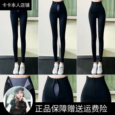 卡卡官方正品外穿收腹提臀鲨鱼裤