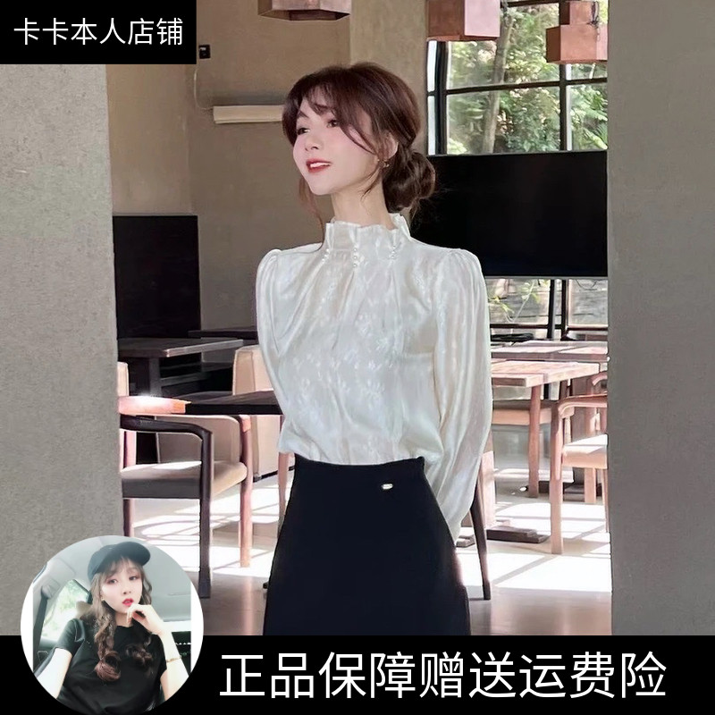 卡卡女装官方正品《白月清梦》法式钉珠立领气质衬衫小香风衬衣
