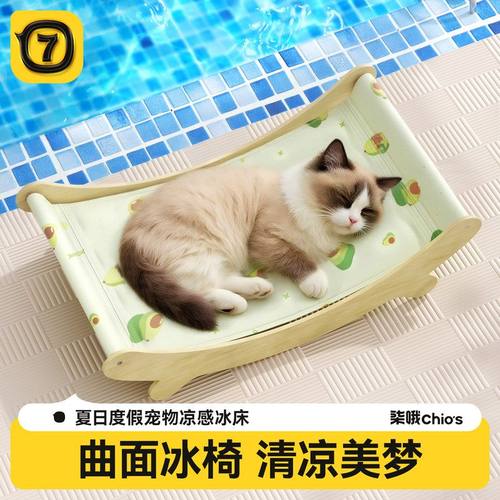 降温夏季冰窝宠物凉席冰垫狗狗