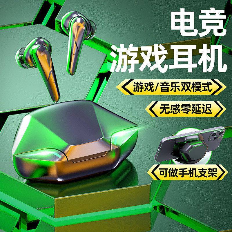 跨境G11蓝牙耳机卡通降噪入耳式智能数显大电量电竞游戏无线耳机