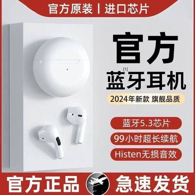 真无线蓝牙耳机华强北蓝牙耳机高音质降噪耳机2025新款蓝牙耳机