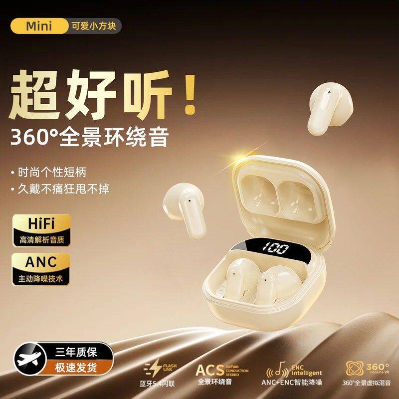 pdd跨境抖音爆款TWS无线蓝牙耳机入耳式迷你高音质降噪超长续航
