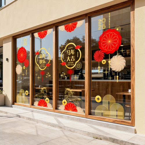 2026新年春节玻璃门贴纸商场酒店公司氛围装饰布置马年静电窗贴花