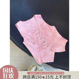 ELC多巴胺穿搭｜小众设计高级甜酷辣妹少女粉缎面印花叠穿马甲