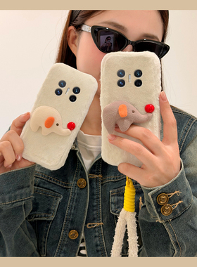 可爱呆萌大象适用华为magicv3手机壳magicvs2立体p50尼龙绳pockets秋冬季matexs2毛绒x5折叠屏x3卡通ocket2硬