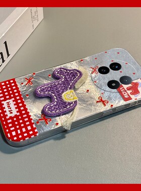 2026紫色小马适用vivoxfold3pro手机壳xfold2刺绣xflip新年vivo卡通vovo折叠屏马年vivi立体+十冰川纹新款硬