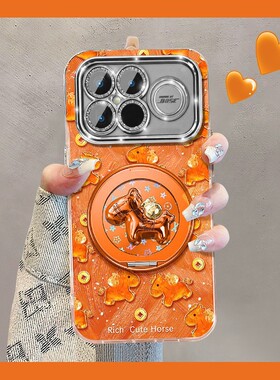 橙色马上有钱小马适用小米红米k90promax手机壳k80旋转k70至尊冠军版k60支架k50电竞版十k40游戏增强版k30软p