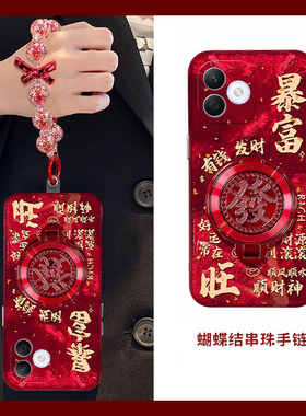 2025旋转发财适用华为荣耀x60i+手机壳x50i暴富30pro挂链x20se1立体9x+8x高级x30i十play4tpro硅胶畅玩30plus