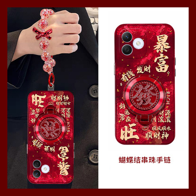 2025旋转发财适用华为荣耀x60i+手机壳x50i暴富30pro挂链x20se1立体9x+8x高级x30i十play4tpro硅胶畅玩30plus