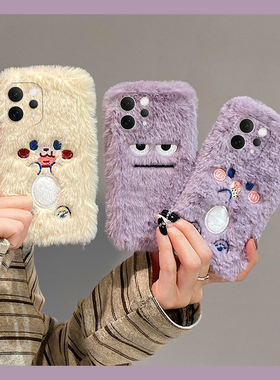 紫色饼干丑萌表情适用vivos50手机壳s50promini卡通迷你可爱五十秋冬季vivi硅胶vivo毛绒毛茸茸全包防摔保暖p