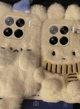 毛绒兔子猫咪适用小米15pro手机壳14ultra可爱13立体12spor暖手12x秋冬季11青春版10硅胶mix4卡通8se/civi4/3