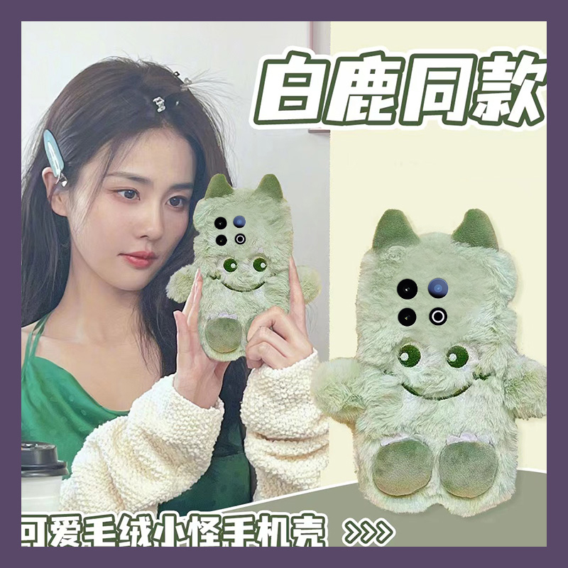 白鹿同款适用vivoiqooz10x手机壳iqooz9turbo绿色z8x小怪兽z7i秋冬季z6x卡通z5可爱u5x爱酷u3x/iq00/vivo毛绒