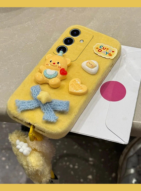 可爱黄油小熊适用三星s24plus手机壳s23+十s22挂绳s21fe黄色s20ultra卡通s10秋冬季s9毛绒s8硅胶note20galaxy