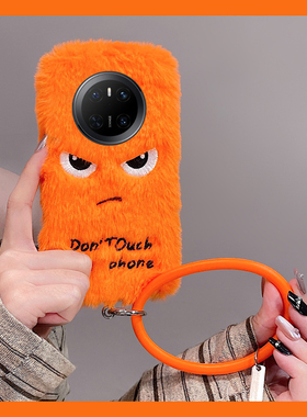 橙色生气表情适用华为mate70pro+手机壳meta60斜挎mata50e毛绒rs保时捷设计mete40e十m30秋冬季20x可背10手环