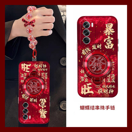 2025旋转发财适用opporeno13手机壳reno12pro暴富reon11挂链10por+十9高级感7se手提6本命年5k喜庆4se硅胶3女