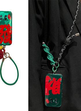 绿色发财适用华为magicv3手机壳magicvs2简约p50斜挎pockets可背带matexs2情侣x5折叠屏x3硬壳pocket2小众女