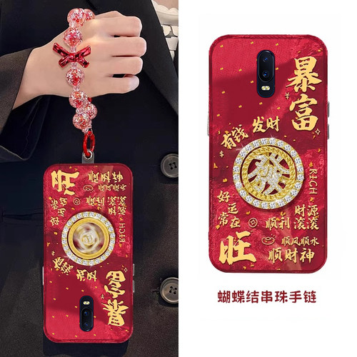 新年暴富发财适用oppor17pro手机壳r15x梦境版r11splus旋转r9s支架r7plus挂链r17水钻oppo本命年0pp0硅胶立体