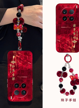 2025诸事皆顺适用vivox200手机壳x100pro+手机壳x100ultra红色x90s挂链t2s女x80spor硅胶x70中国风x60+十vivo