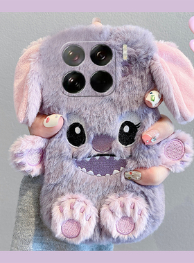 紫色史迪仔适用小米15pro手机壳14ultra卡通立体por可爱十五秋冬季十四冬天米mi毛绒绒xiaomi硅胶趣味软壳女p