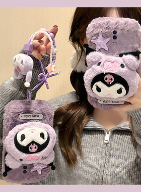 紫色星星库洛米适用oppor17pro手机壳r15x梦境版r11splus挂链r9s卡通r7plus秋冬季r17毛绒oppo毛茸茸0pp0硅胶